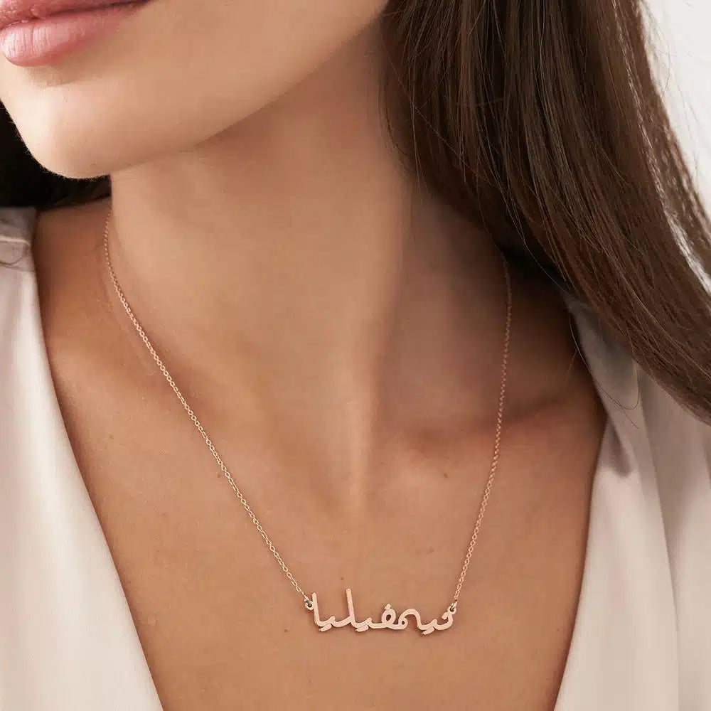 Arabic Name Necklace Gold Plated With Moon – Stayclassy.in